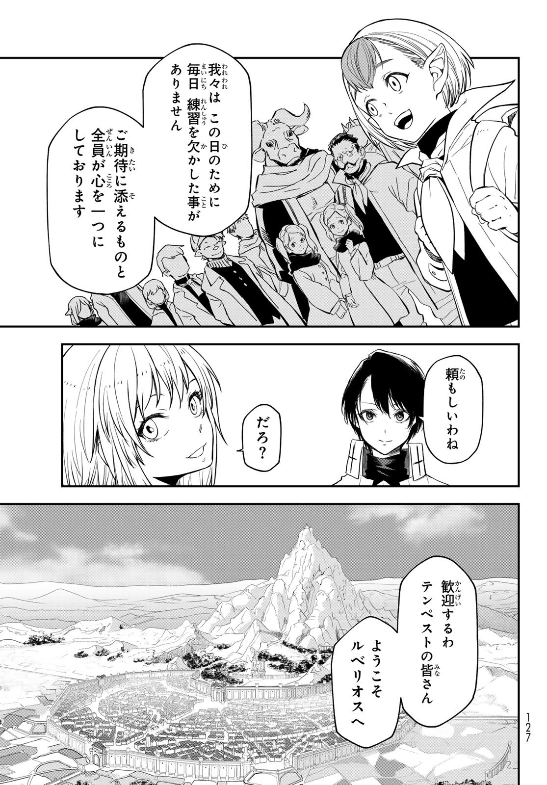 転生したらスライムだった件 Chap 136 - Next Chap 137
