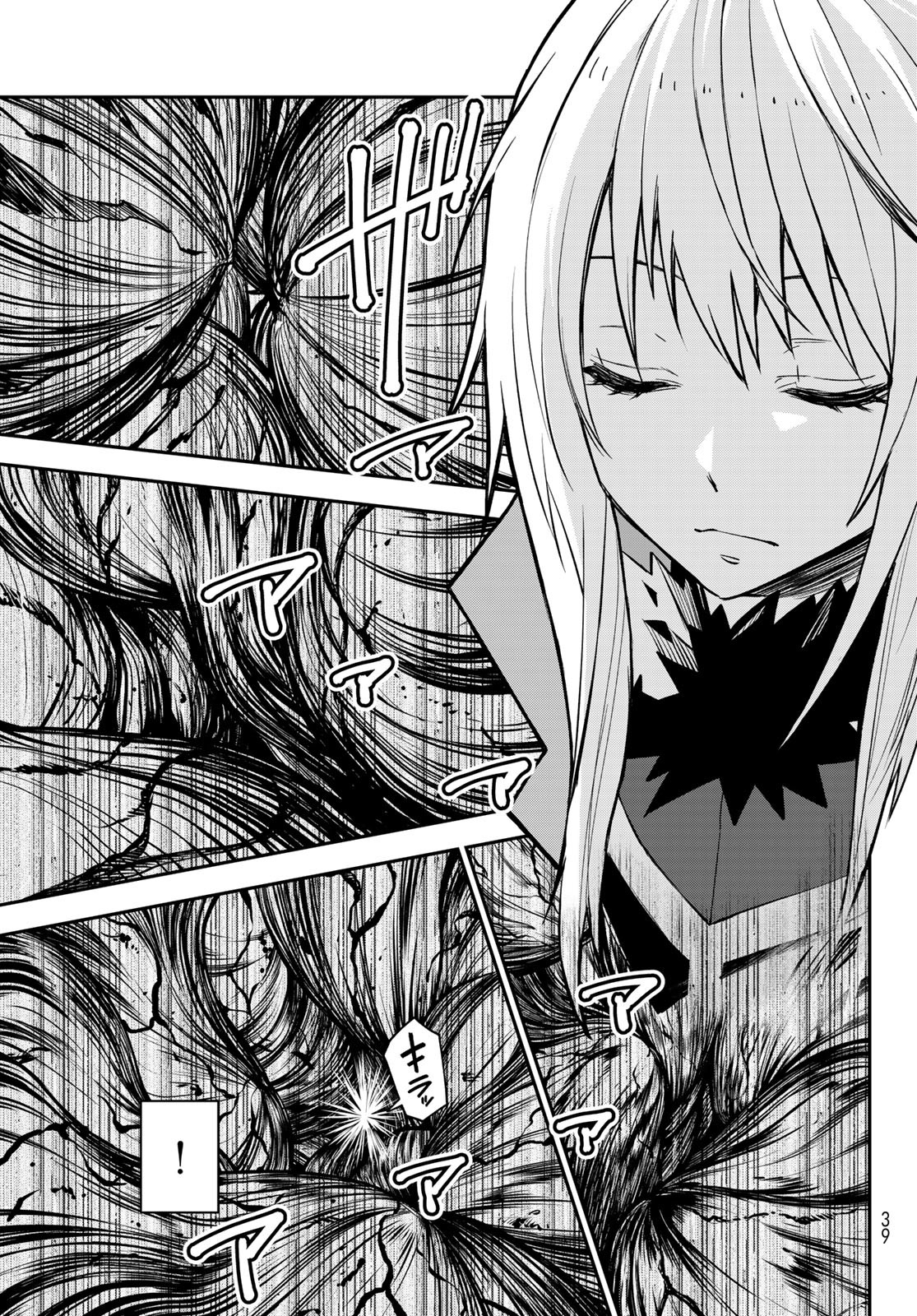 転生したらスライムだった件 Chap 130 - Next Chap 131