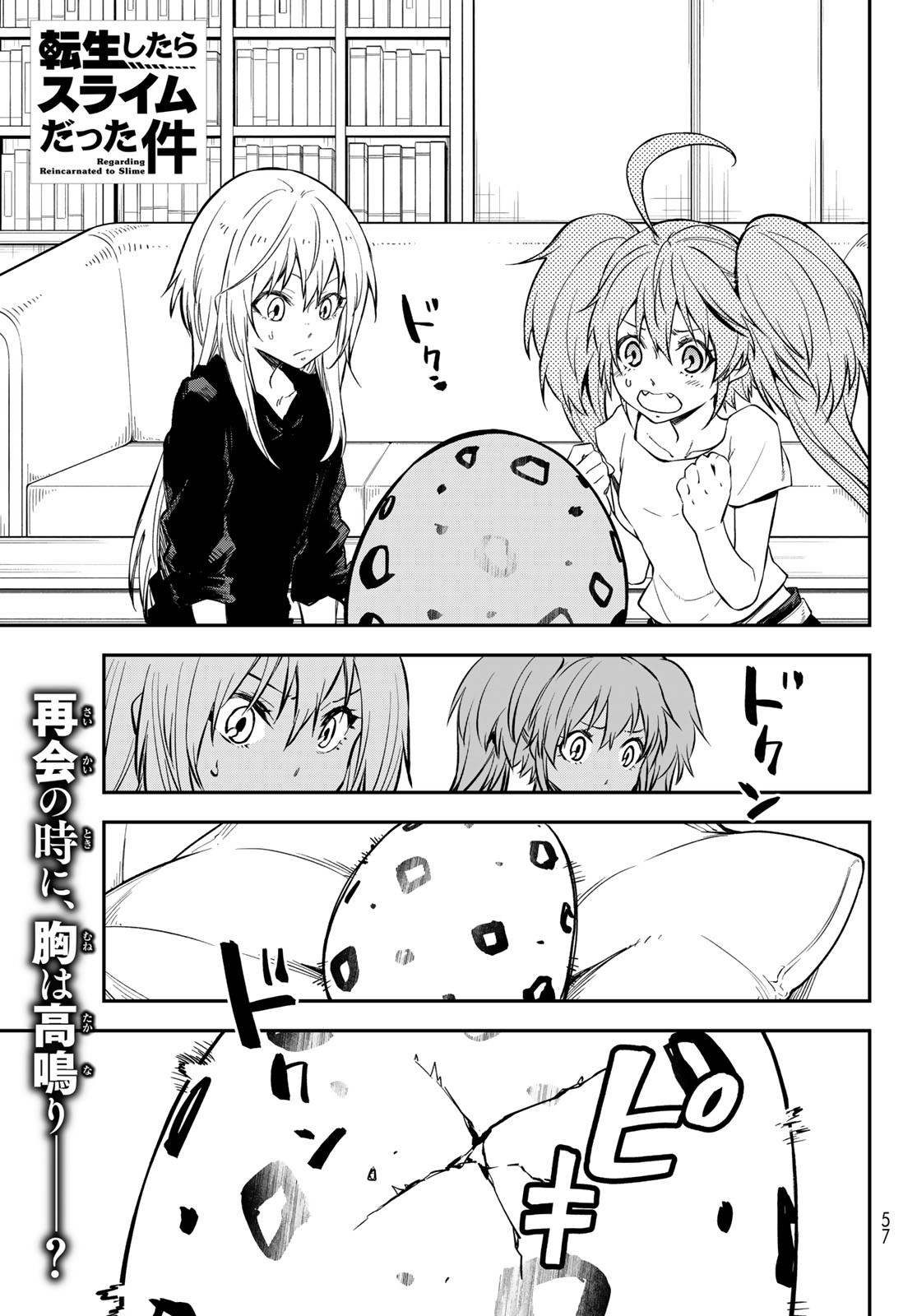 転生したらスライムだった件 Chap 132 - Next Chap 133