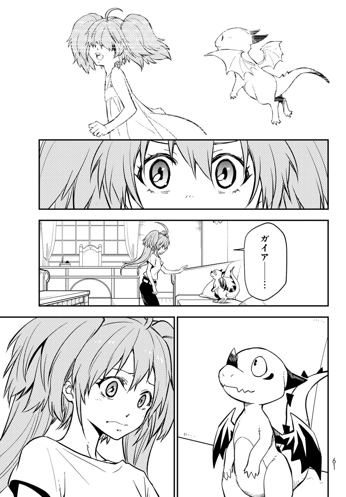 転生したらスライムだった件 Chap 132 - Next Chap 133