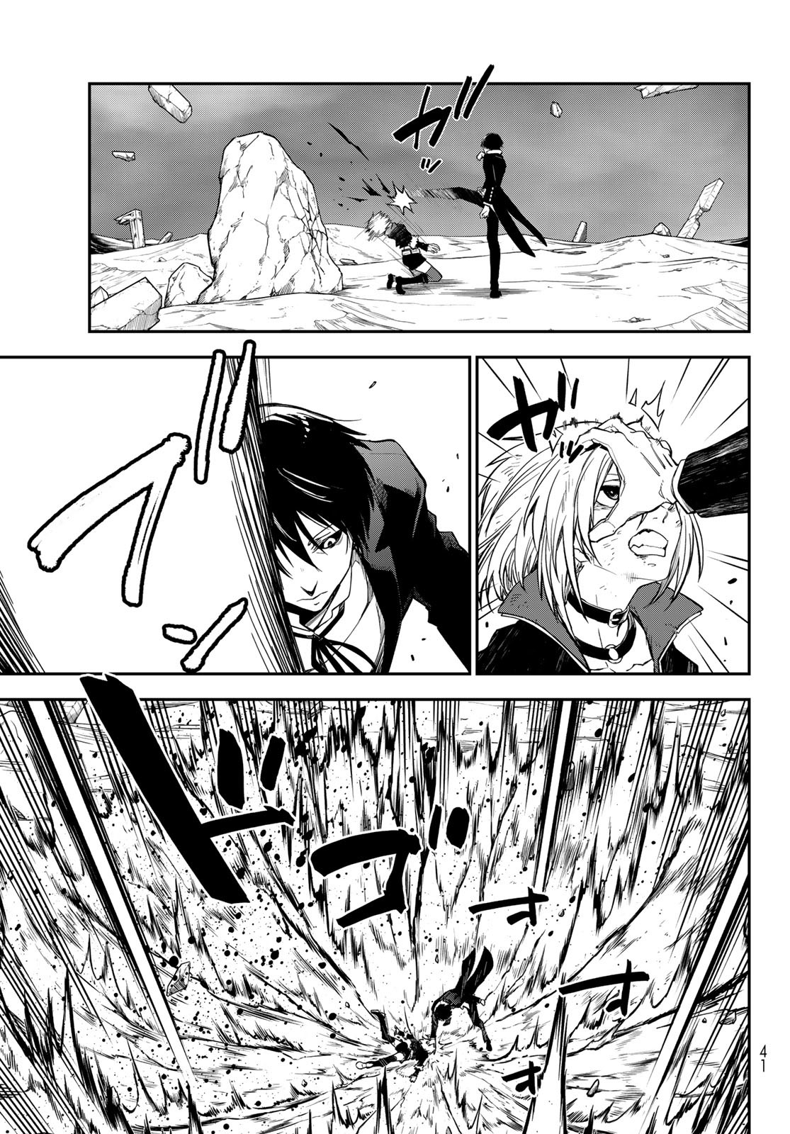 転生したらスライムだった件 Chap 133 - Next Chap 134