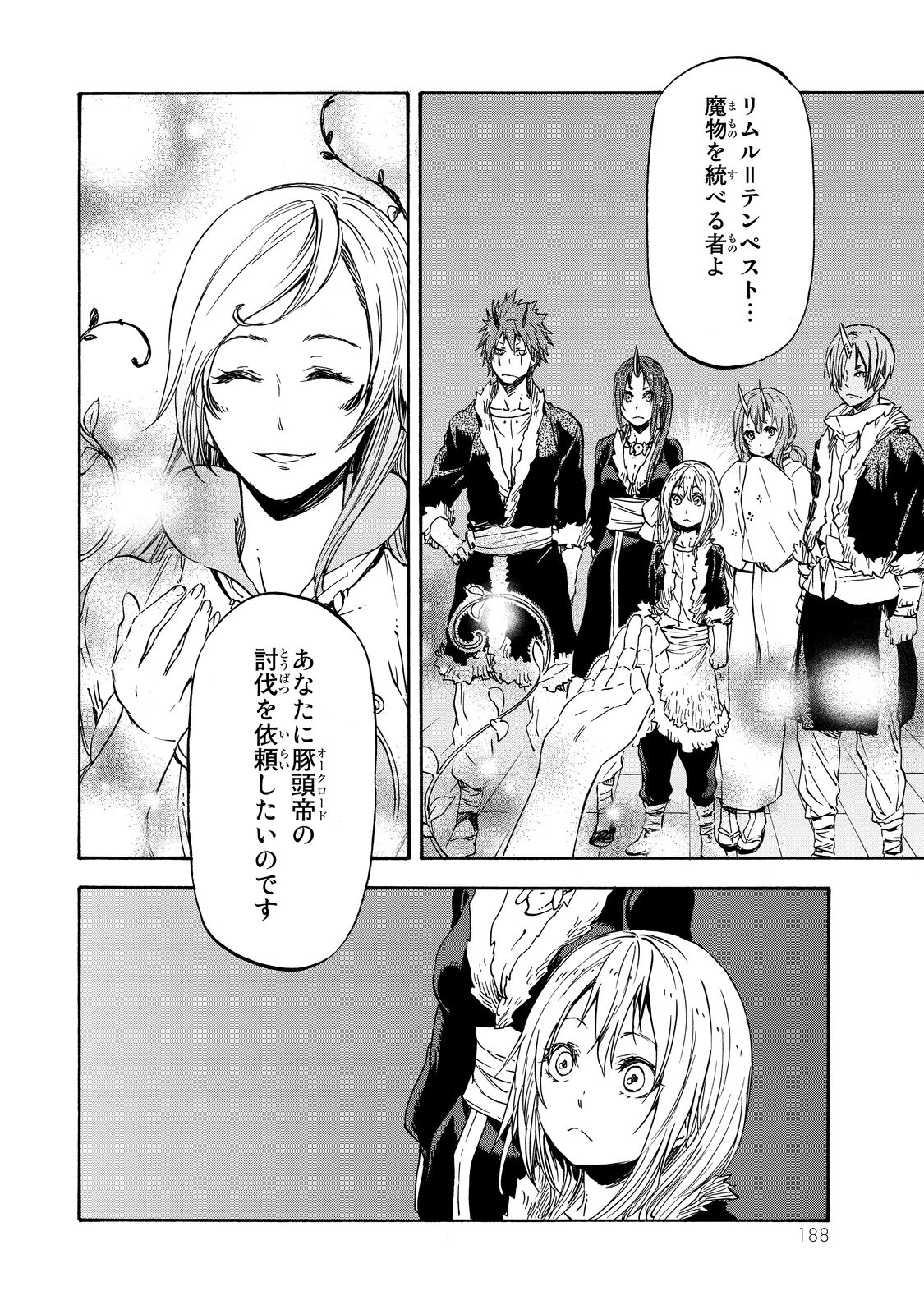 転生したらスライムだった件 Chap 17 - Next Chap 18