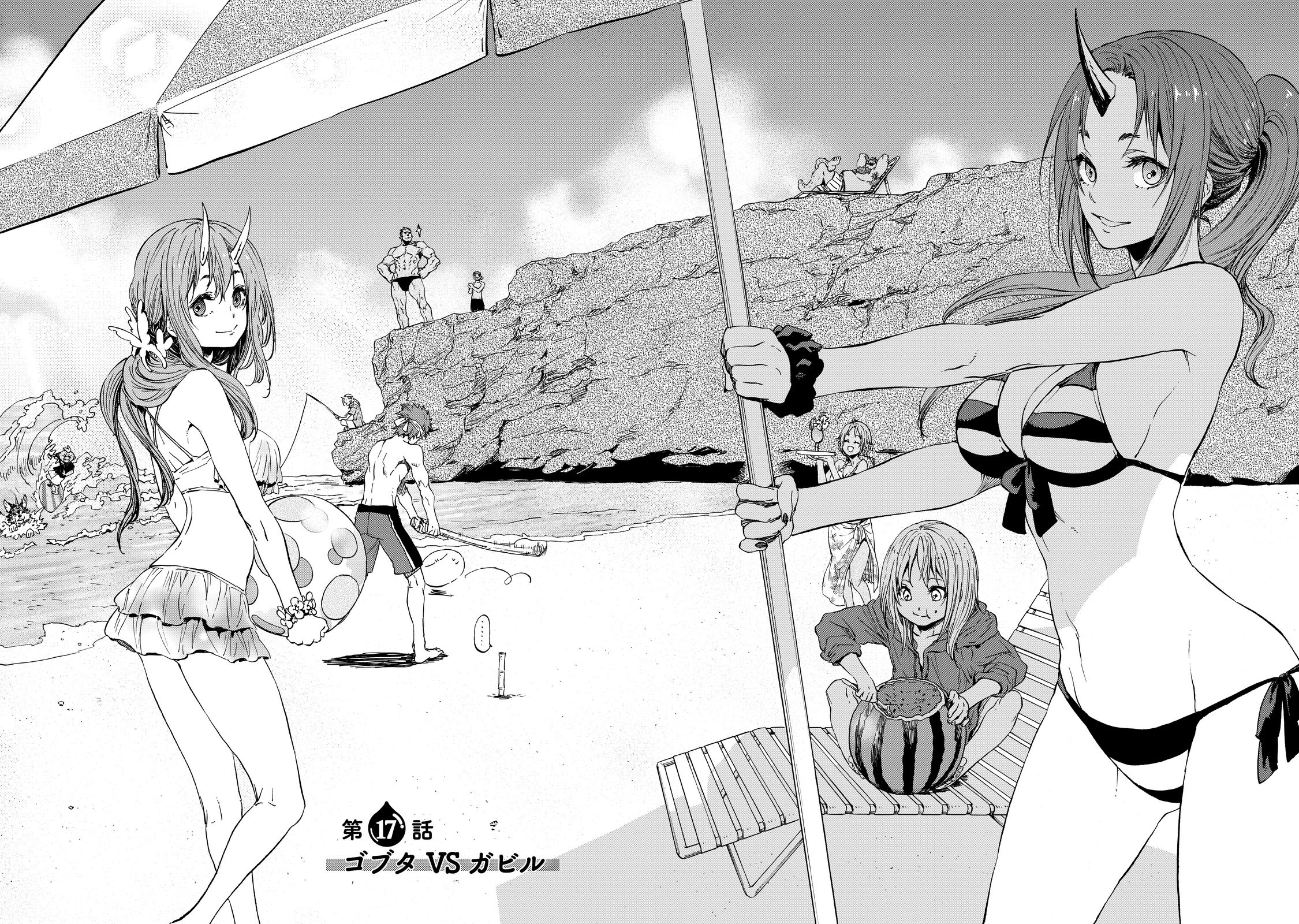 転生したらスライムだった件 Chap 17 - Next Chap 18