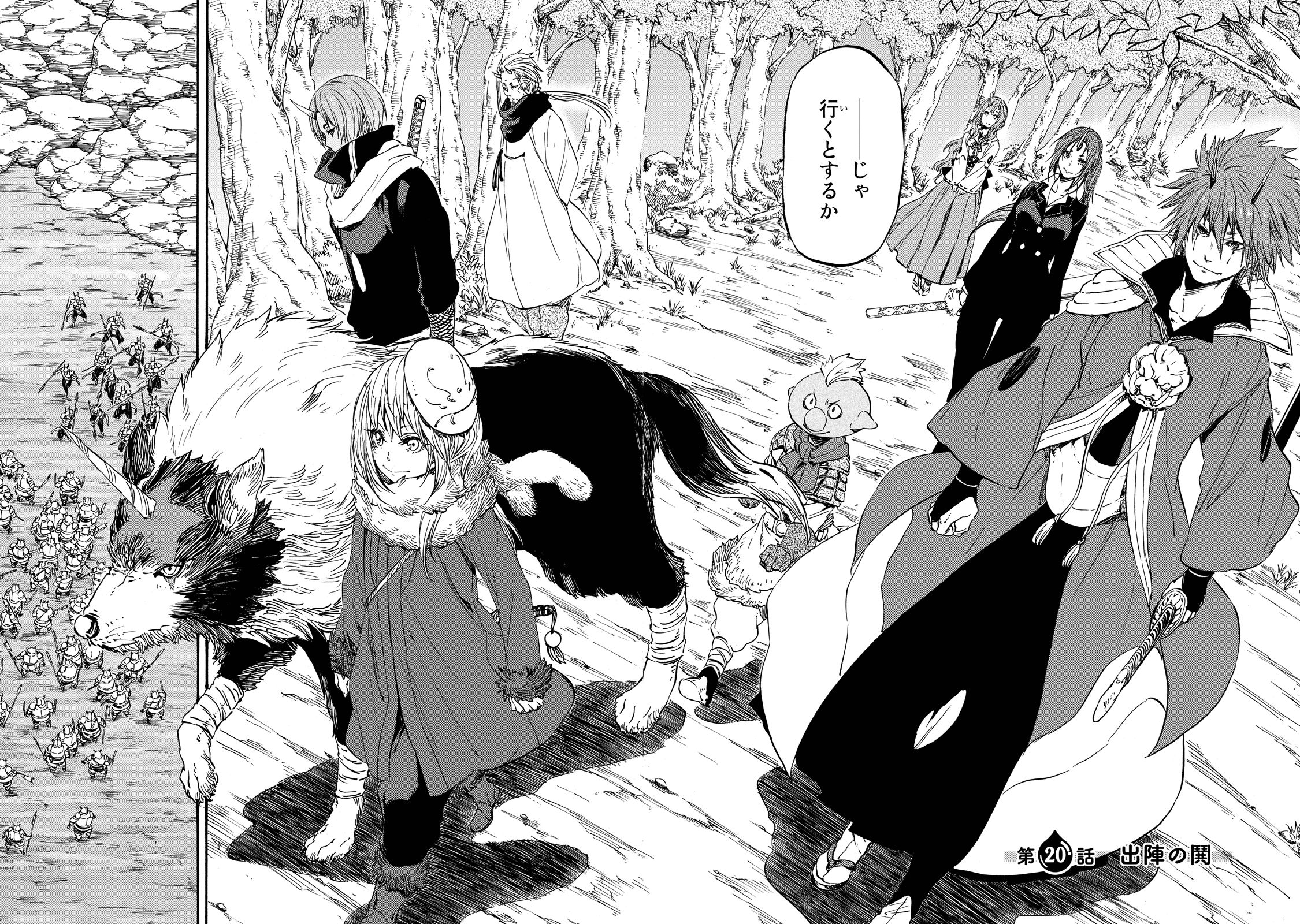 転生したらスライムだった件 Chap 20 - Next Chap 21