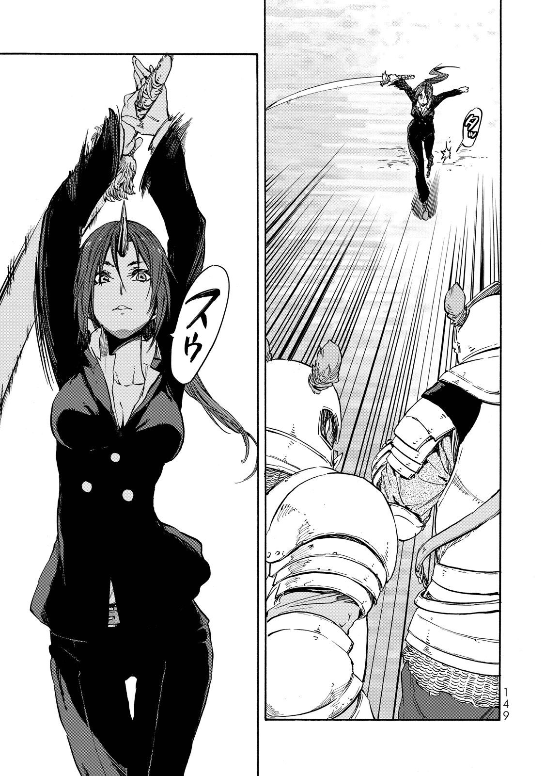 転生したらスライムだった件 Chap 22 - Next Chap 23