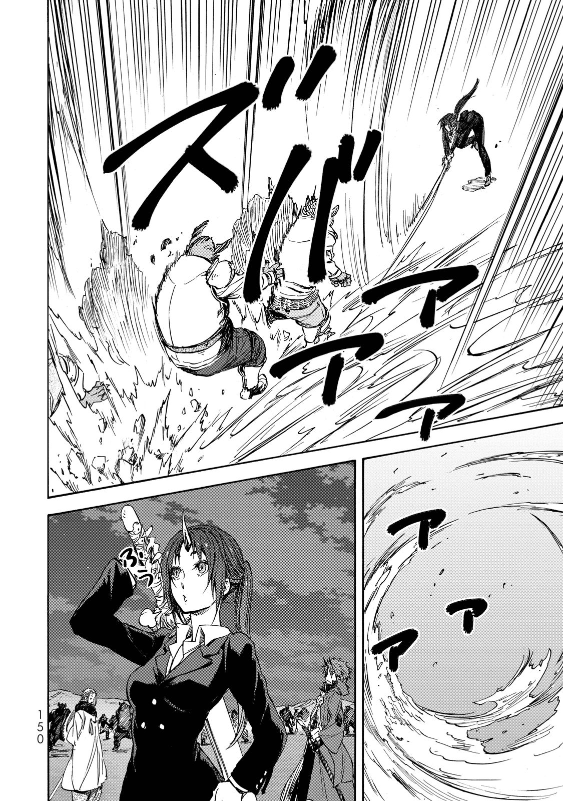 転生したらスライムだった件 Chap 22 - Next Chap 23