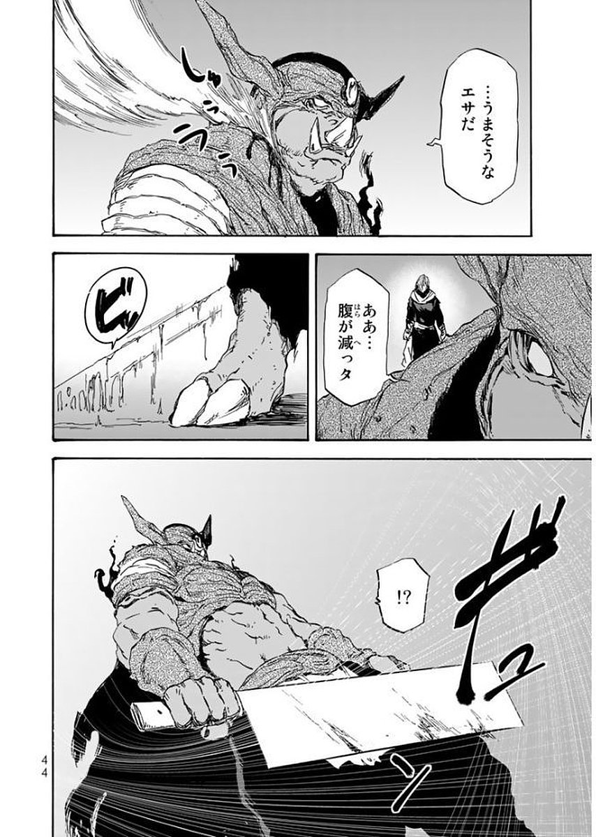 転生したらスライムだった件 Chap 24 - Next Chap 25