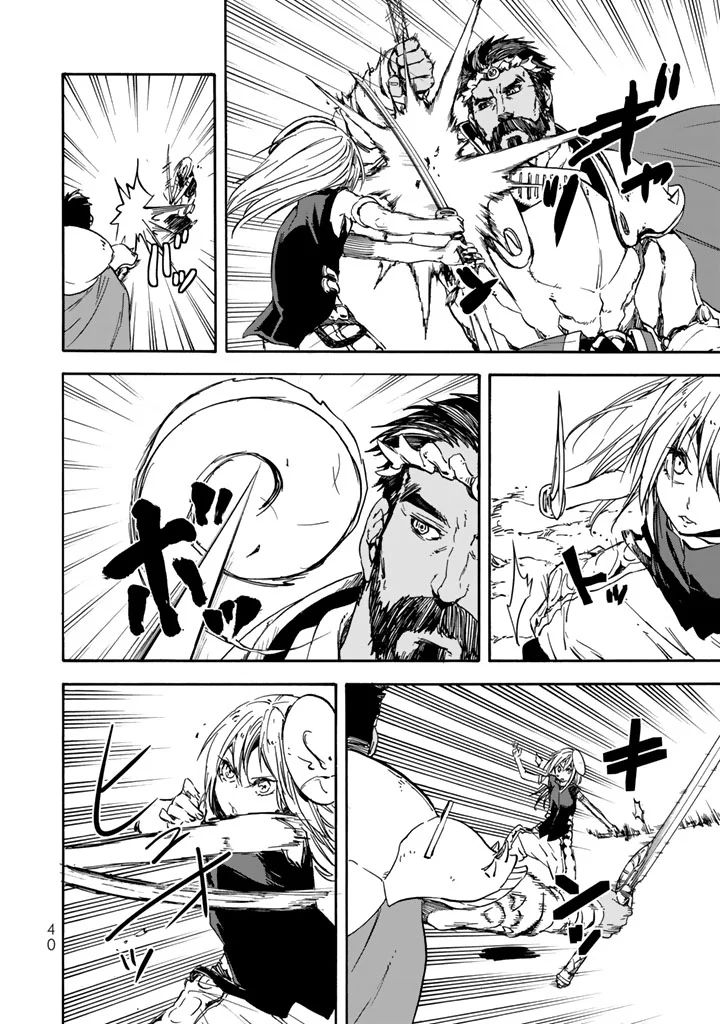 転生したらスライムだった件 Chap 28 - Next Chap 29