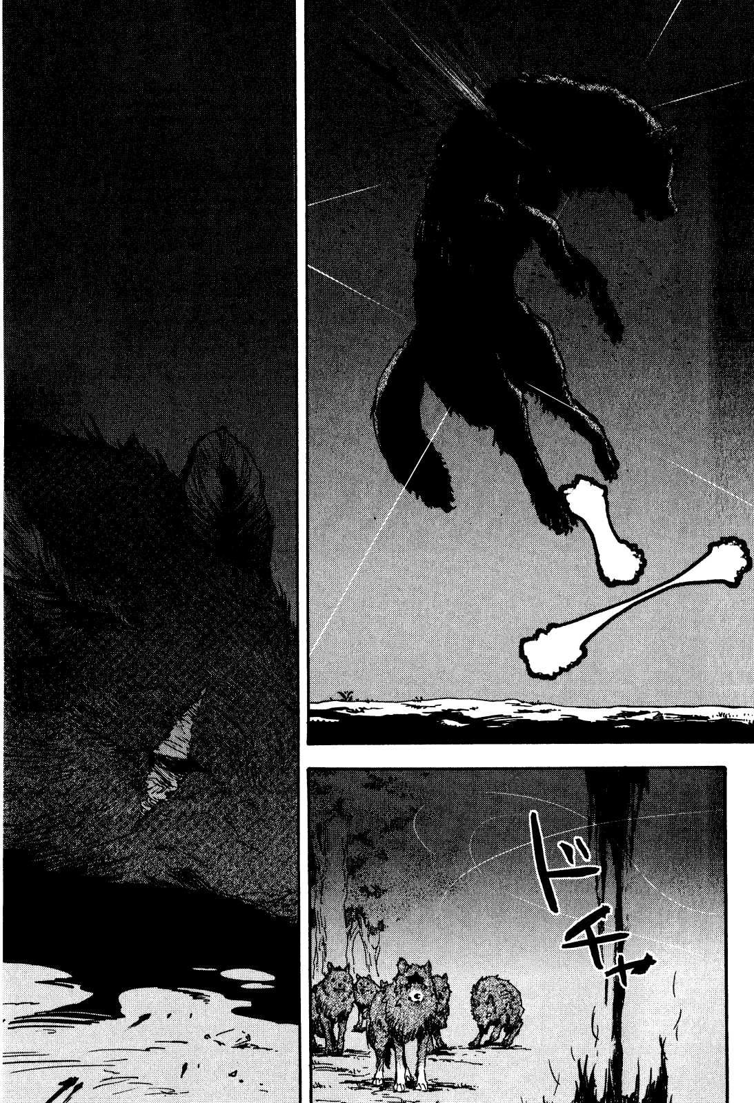 転生したらスライムだった件 Chap 3 - Next Chap 4