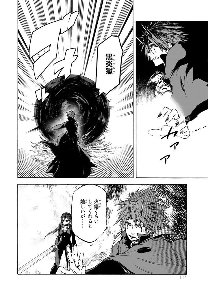 転生したらスライムだった件 Chap 30 - Next Chap 31