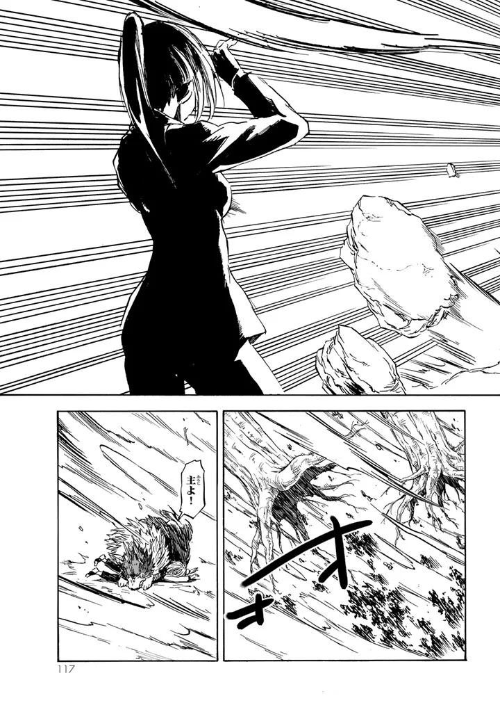 転生したらスライムだった件 Chap 30 - Next Chap 31