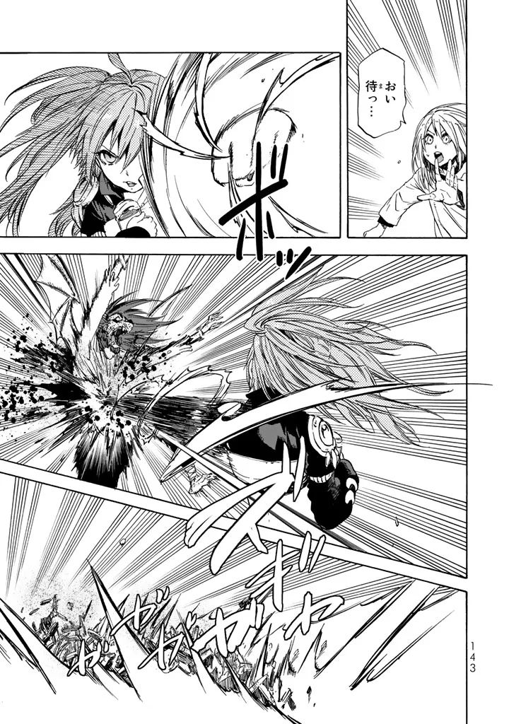 転生したらスライムだった件 Chap 31 - Next Chap 32