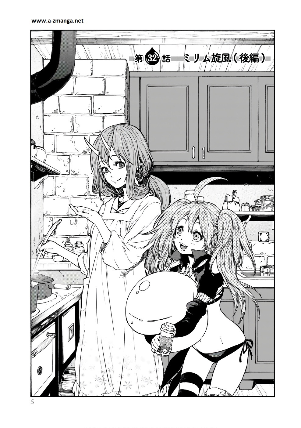 転生したらスライムだった件 Chap 32 - Next Chap 33