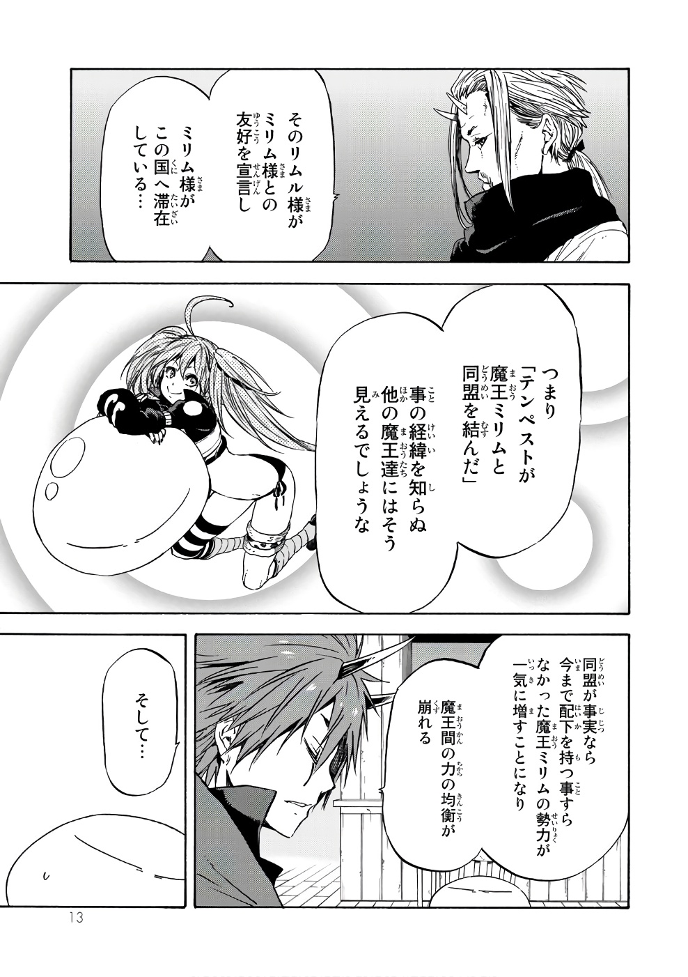 転生したらスライムだった件 Chap 32 - Next Chap 33