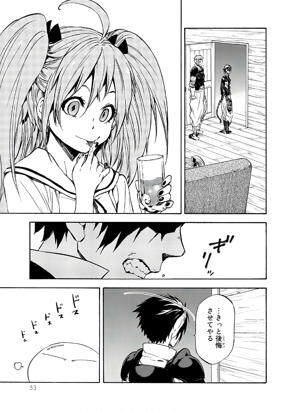 転生したらスライムだった件 Chap 33 - Next Chap 34