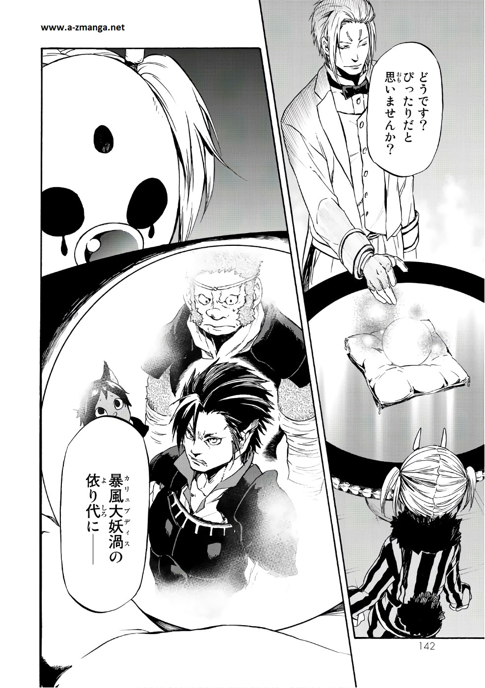 転生したらスライムだった件 Chap 35 - Next Chap 36