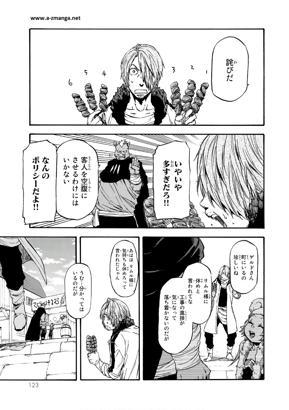 転生したらスライムだった件 Chap 35 - Next Chap 36