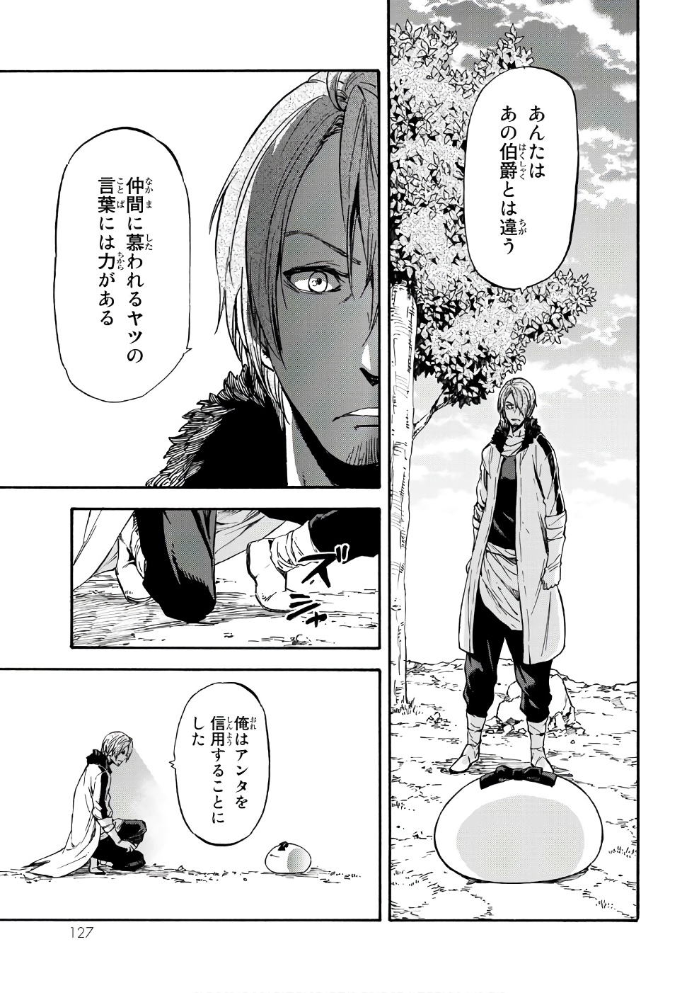 転生したらスライムだった件 Chap 35 - Next Chap 36