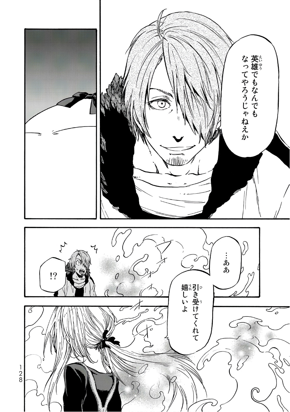 転生したらスライムだった件 Chap 35 - Next Chap 36