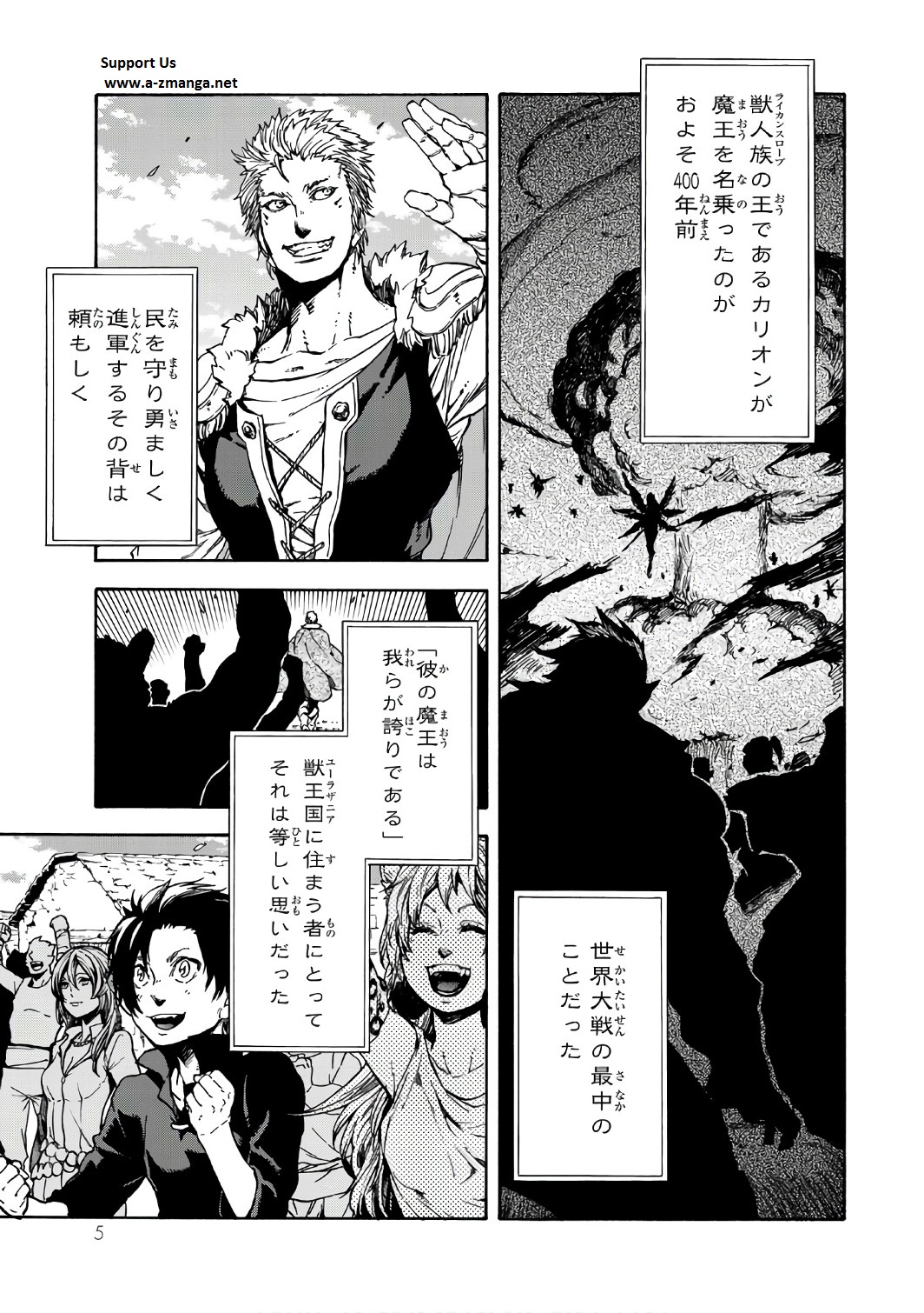 転生したらスライムだった件 Chap 36 - Next Chap 37