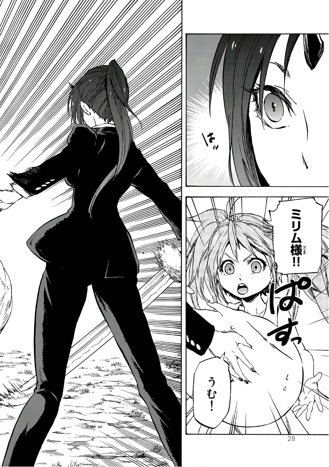 転生したらスライムだった件 Chap 36 - Next Chap 37