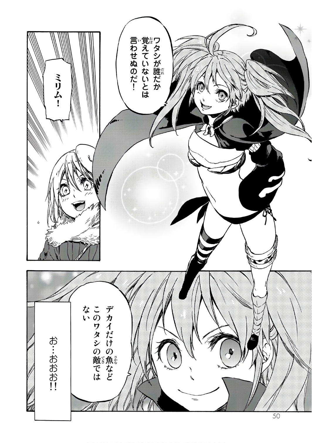 転生したらスライムだった件 Chap 37 - Next Chap 38
