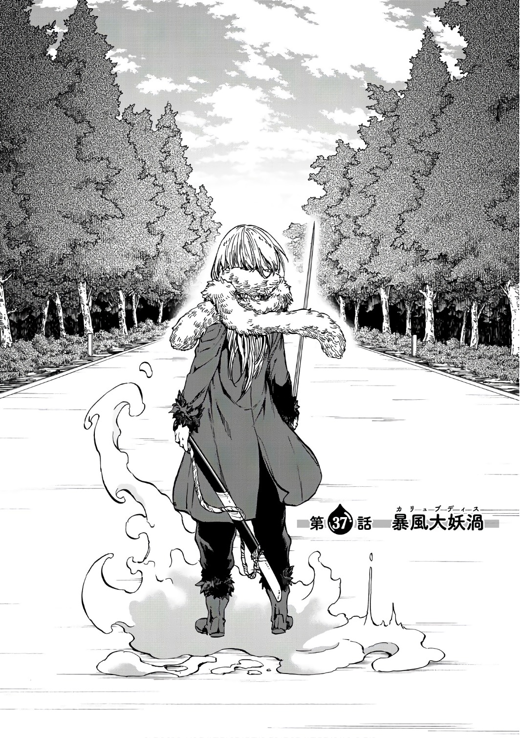転生したらスライムだった件 Chap 37 - Next Chap 38