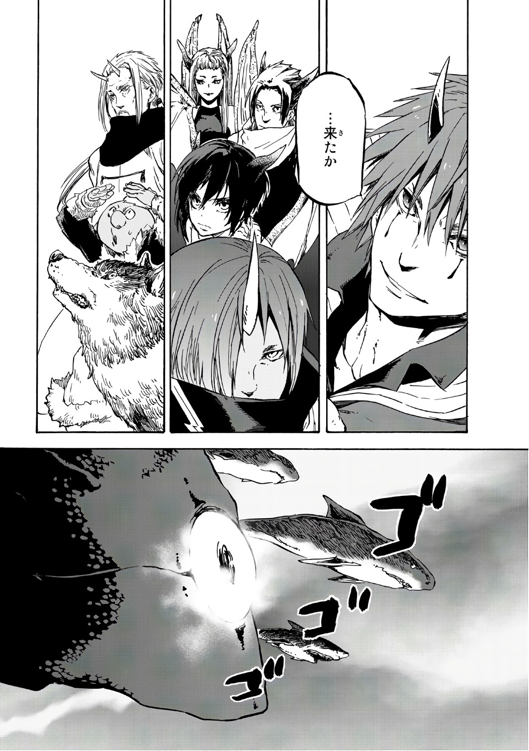 転生したらスライムだった件 Chap 37 - Next Chap 38