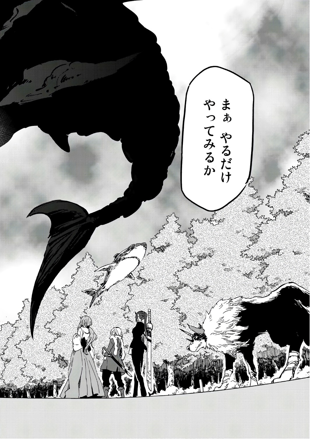 転生したらスライムだった件 Chap 37 - Next Chap 38