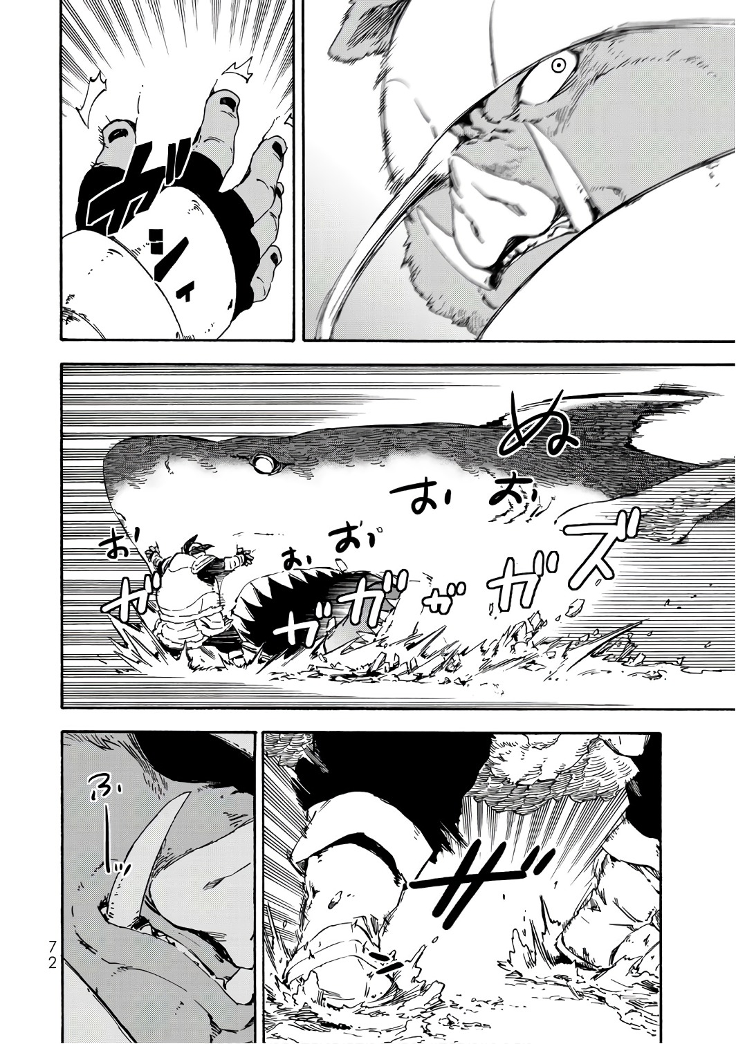 転生したらスライムだった件 Chap 38 - Next Chap 39