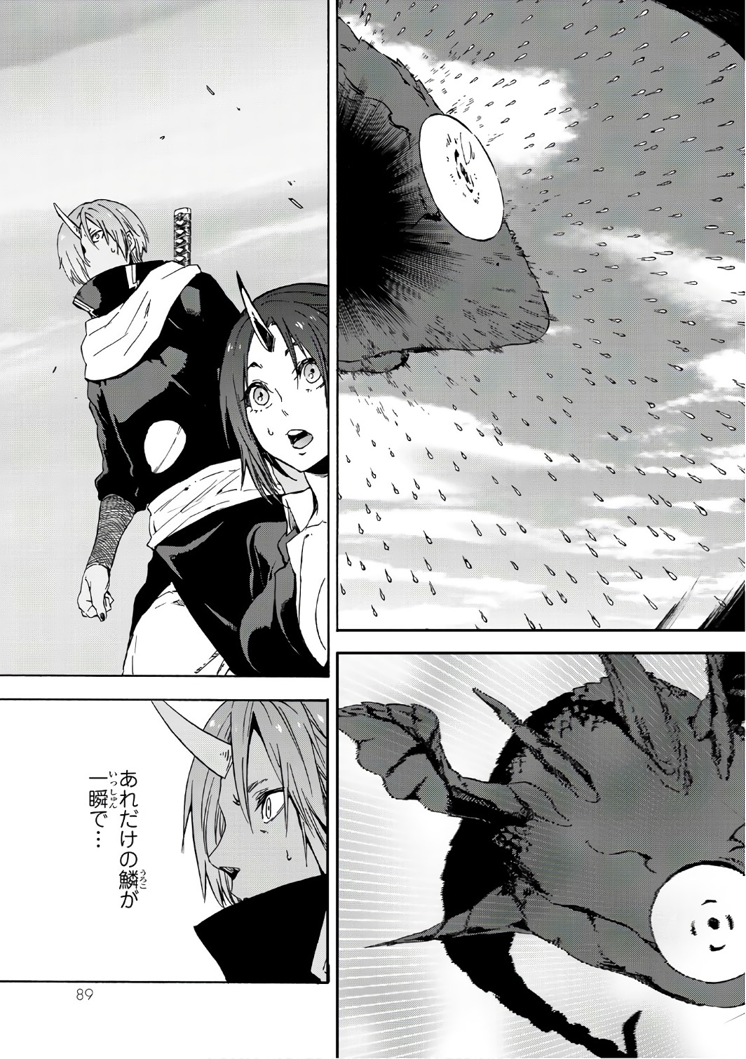 転生したらスライムだった件 Chap 38 - Next Chap 39