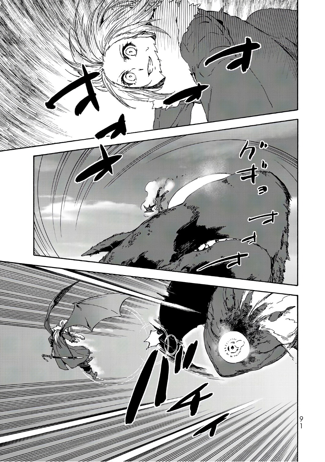 転生したらスライムだった件 Chap 38 - Next Chap 39