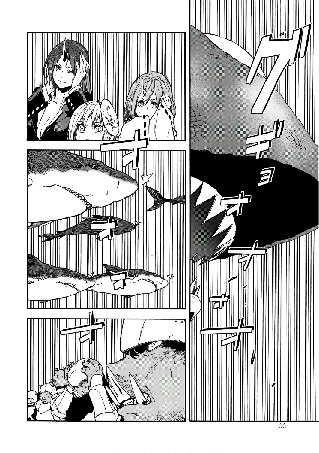 転生したらスライムだった件 Chap 38 - Next Chap 39