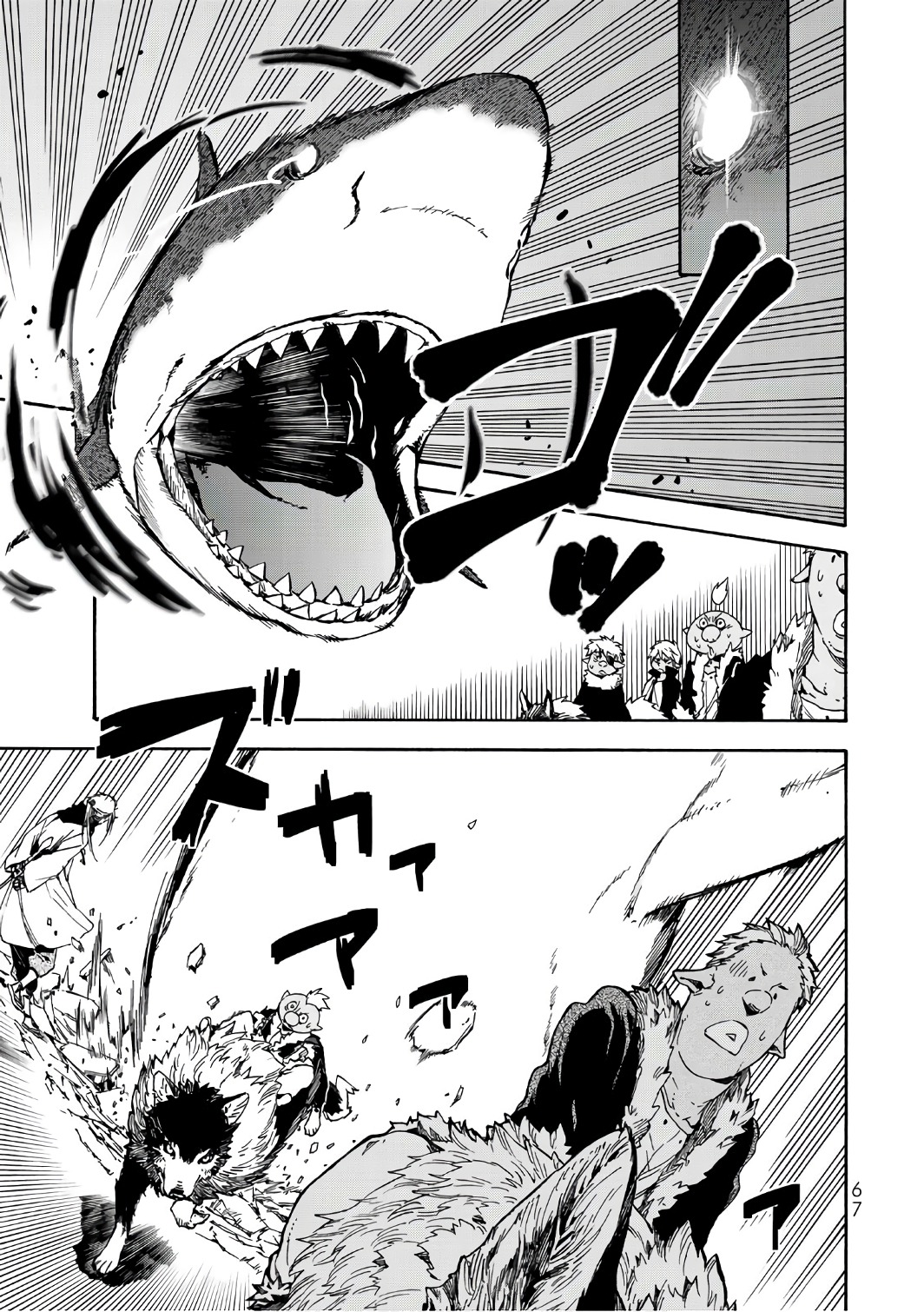 転生したらスライムだった件 Chap 38 - Next Chap 39