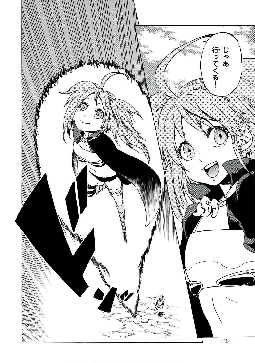 転生したらスライムだった件 Chap 39 - Next Chap 40