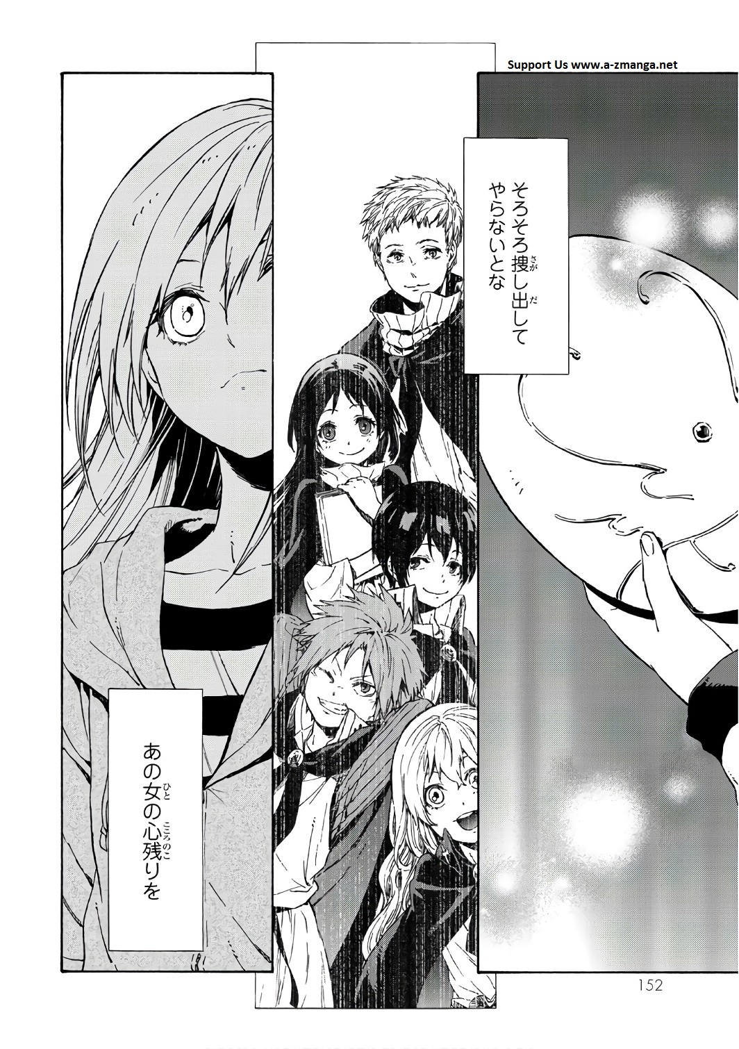 転生したらスライムだった件 Chap 39 - Next Chap 40