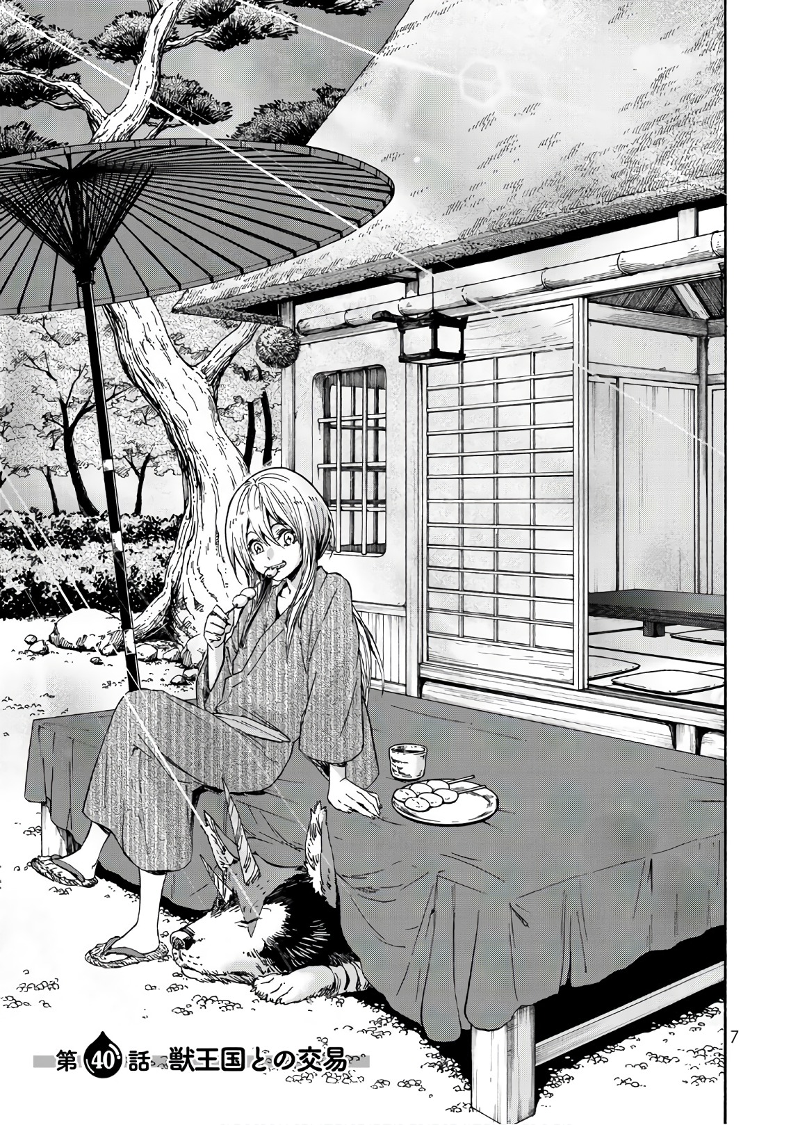 転生したらスライムだった件 Chap 40 - Next Chap 41