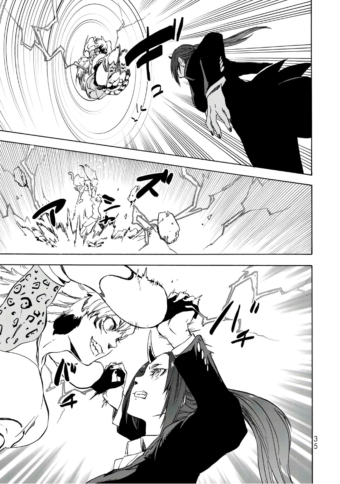 転生したらスライムだった件 Chap 40 - Next Chap 41