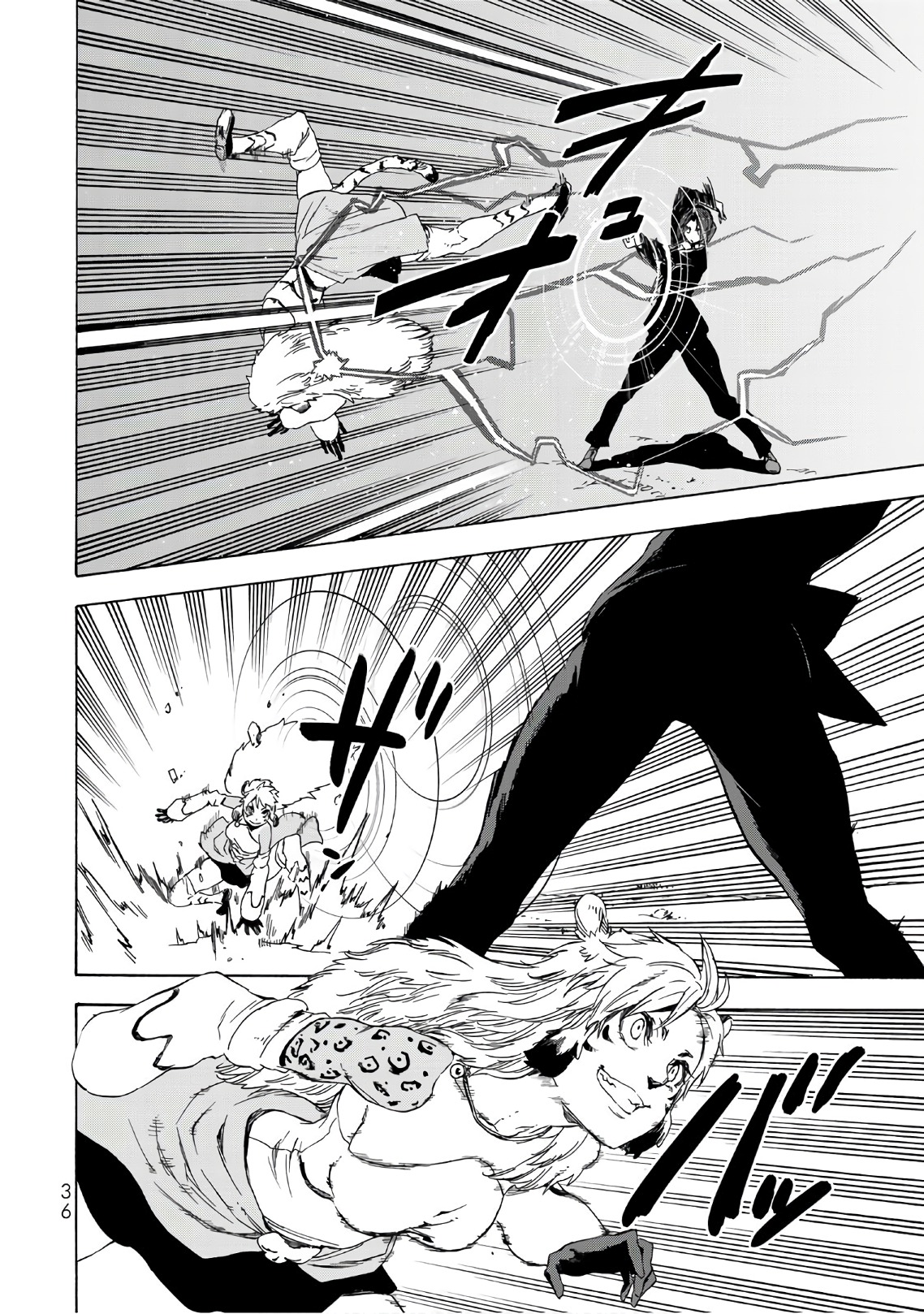 転生したらスライムだった件 Chap 40 - Next Chap 41