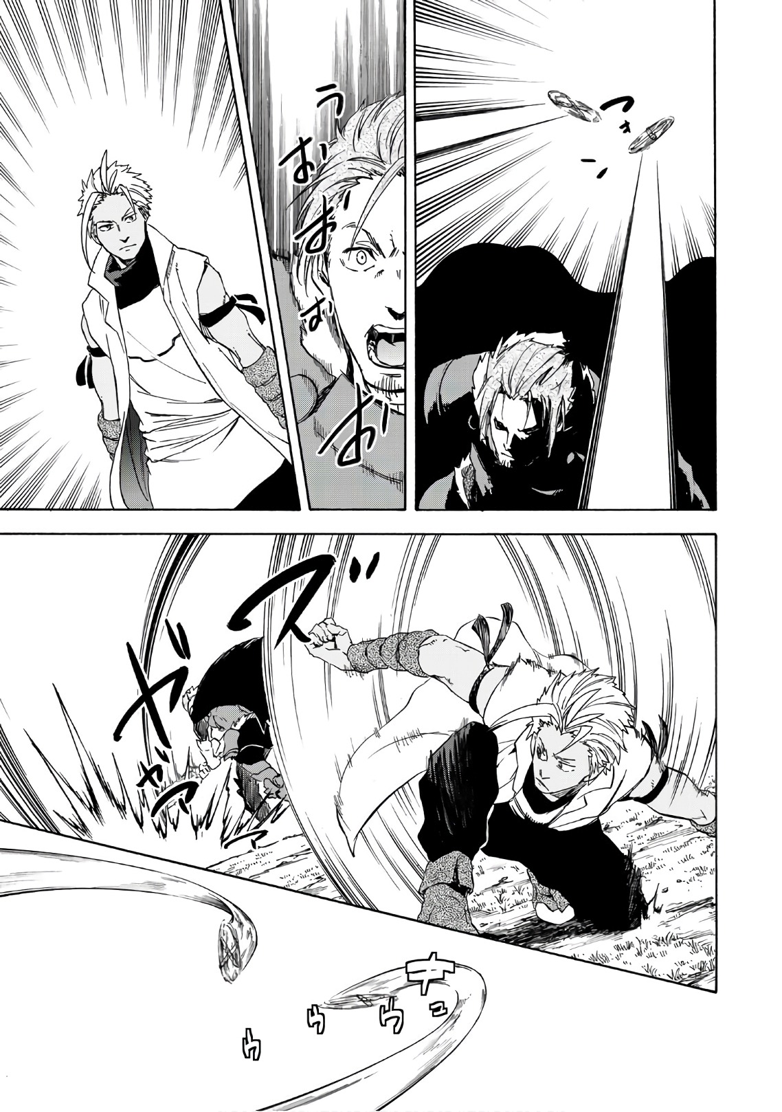 転生したらスライムだった件 Chap 40 - Next Chap 41