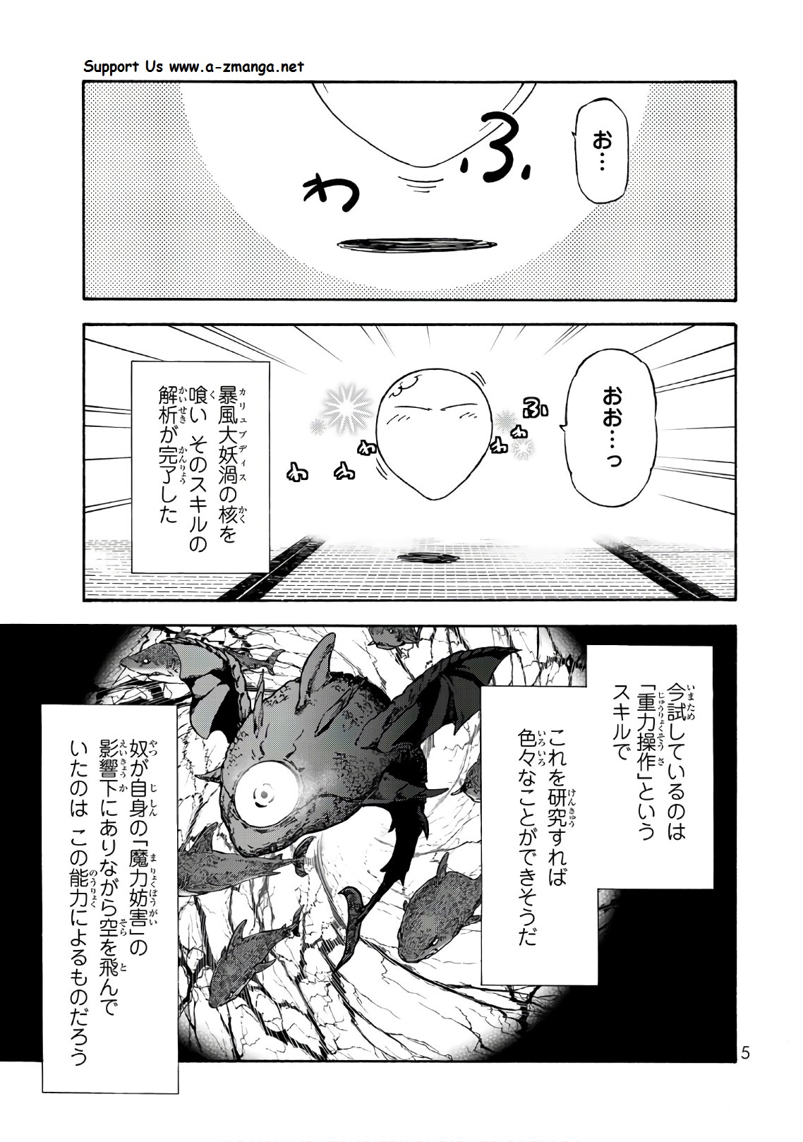 転生したらスライムだった件 Chap 40 - Next Chap 41