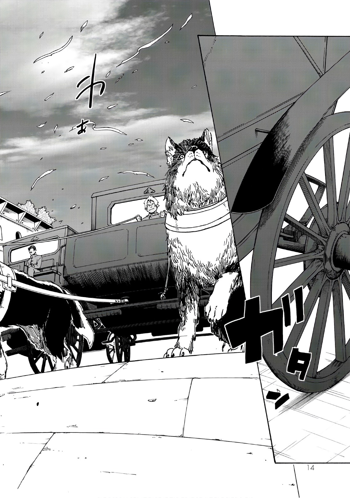 転生したらスライムだった件 Chap 40 - Next Chap 41
