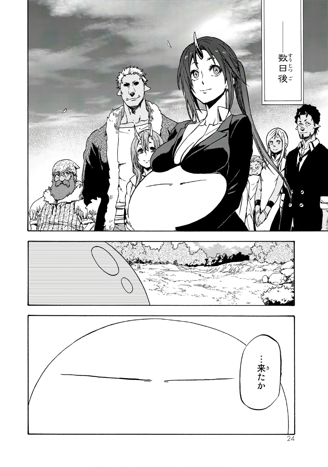 転生したらスライムだった件 Chap 40 - Next Chap 41