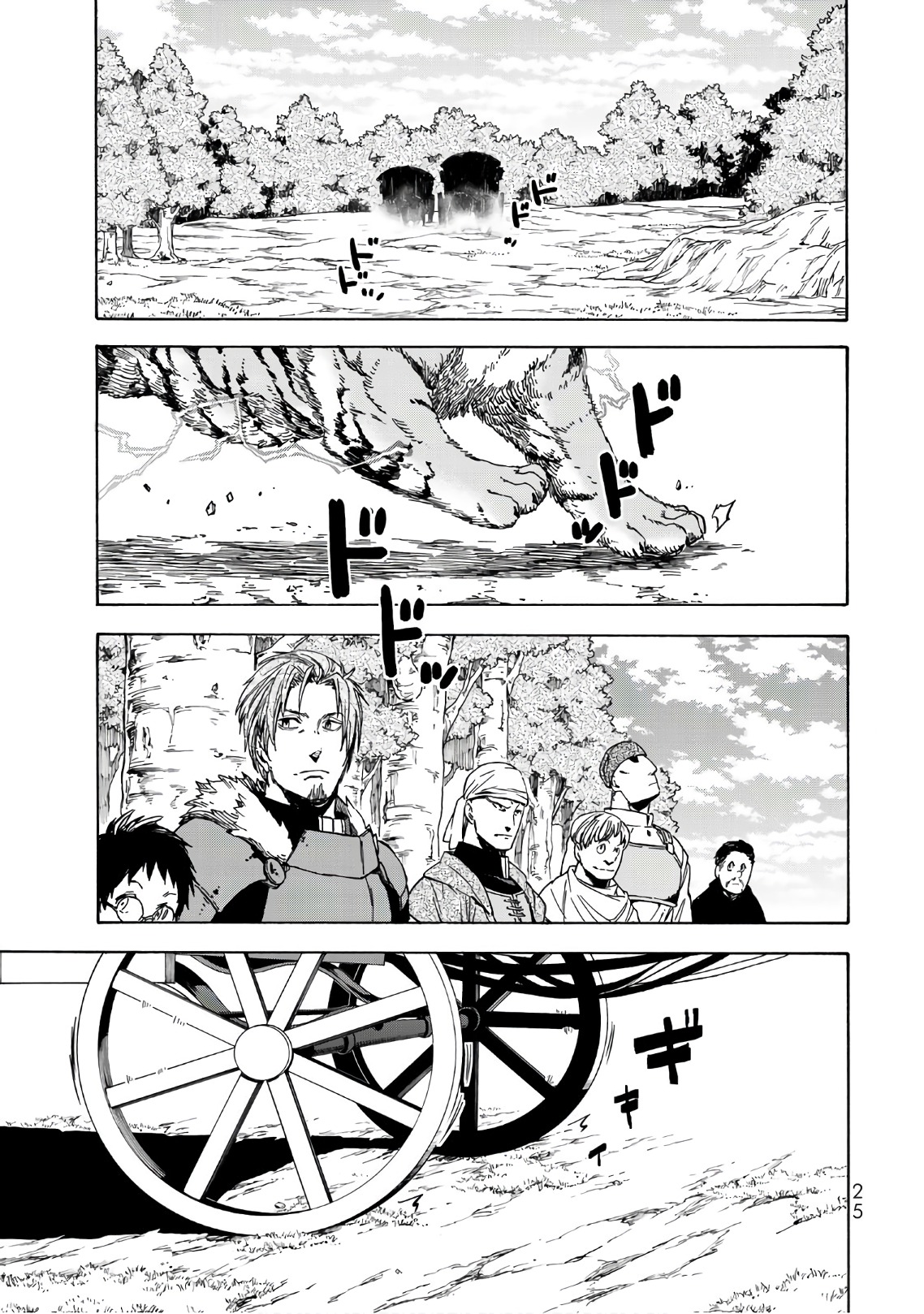 転生したらスライムだった件 Chap 40 - Next Chap 41