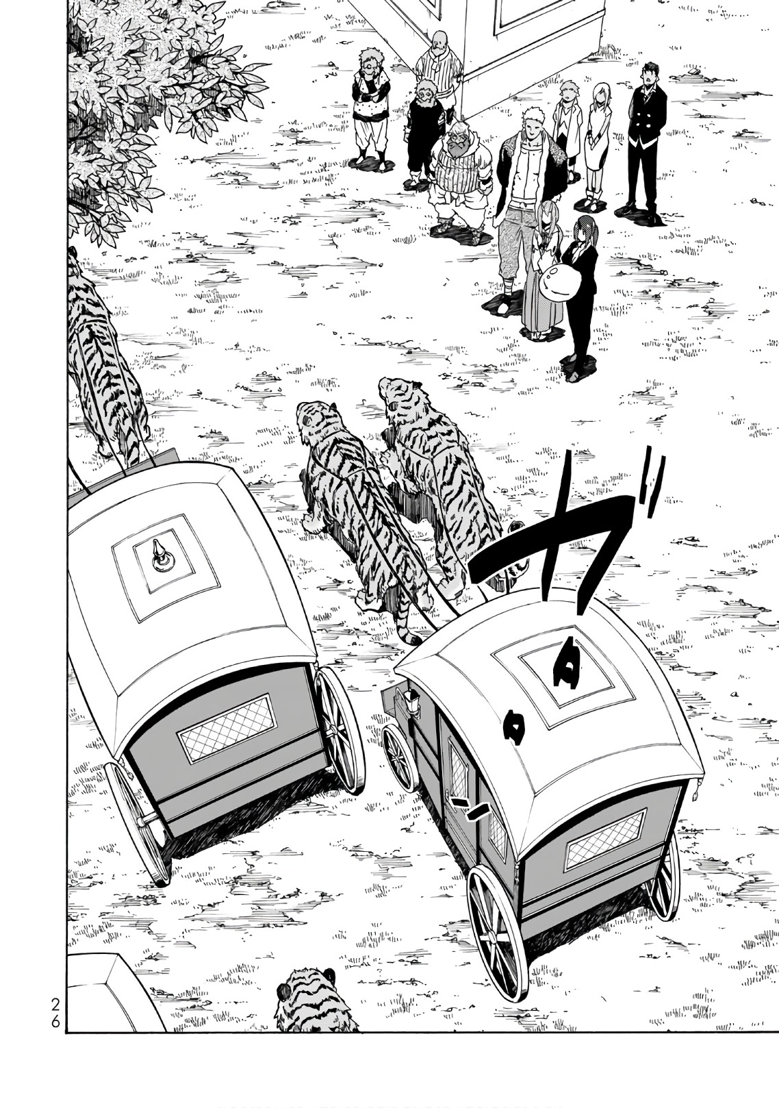 転生したらスライムだった件 Chap 40 - Next Chap 41