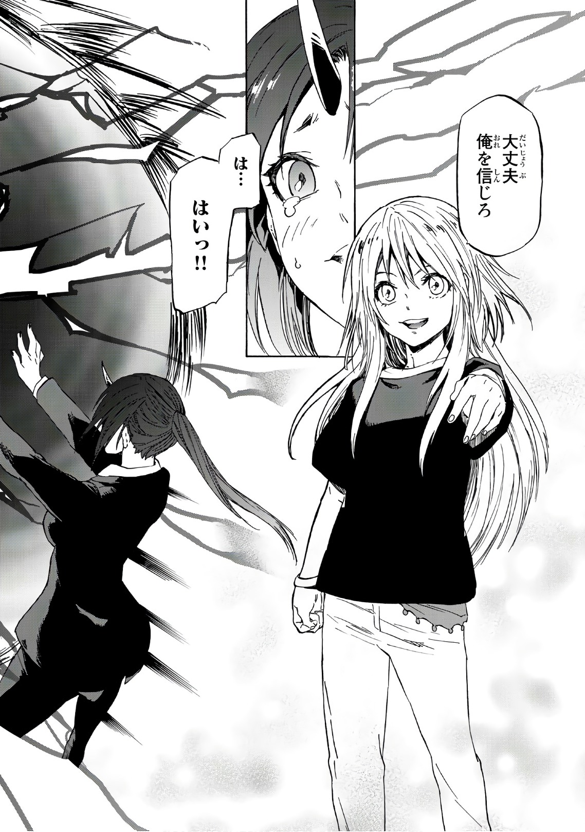 転生したらスライムだった件 Chap 40 - Next Chap 41