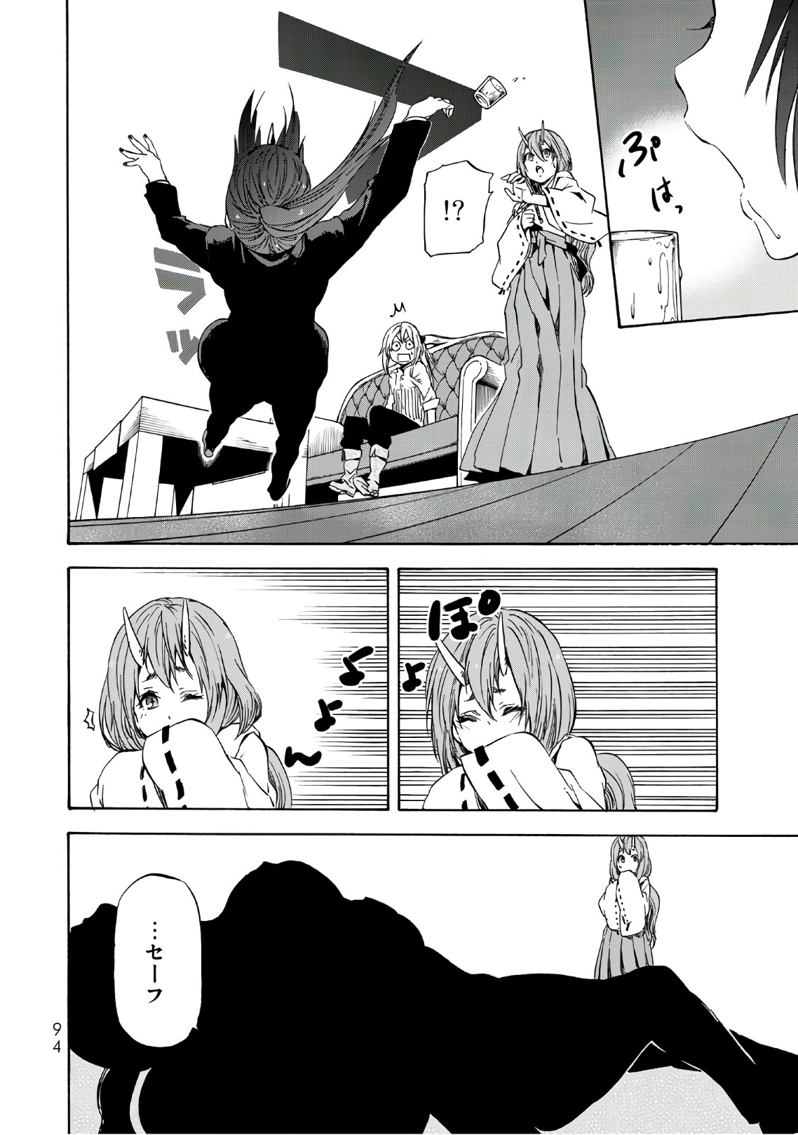 転生したらスライムだった件 Chap 41 - Next Chap 42
