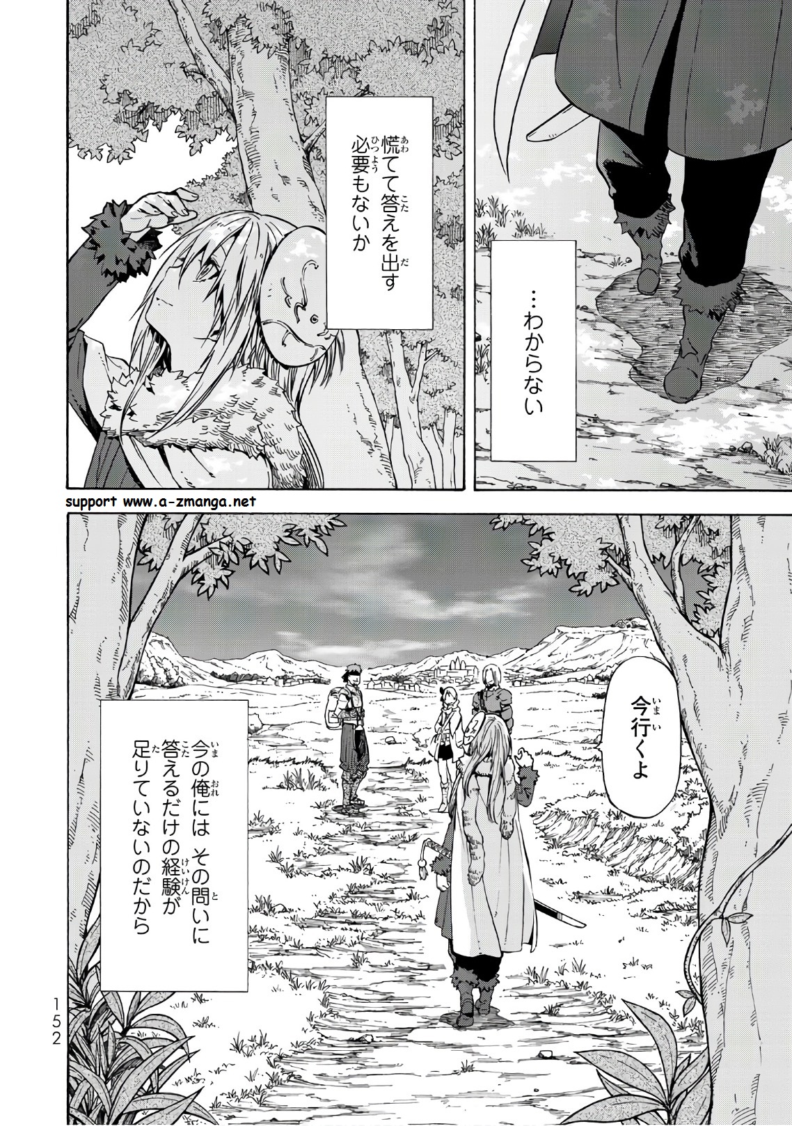 転生したらスライムだった件 Chap 43 - Next Chap 44