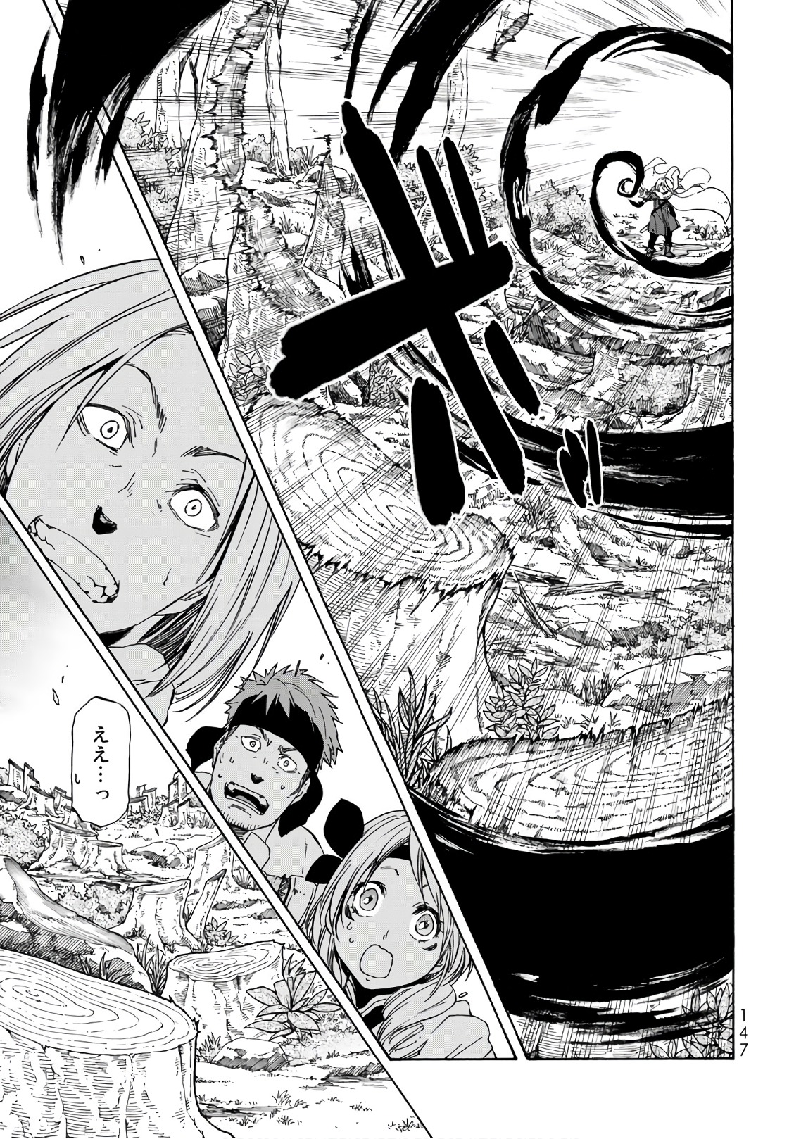 転生したらスライムだった件 Chap 43 - Next Chap 44