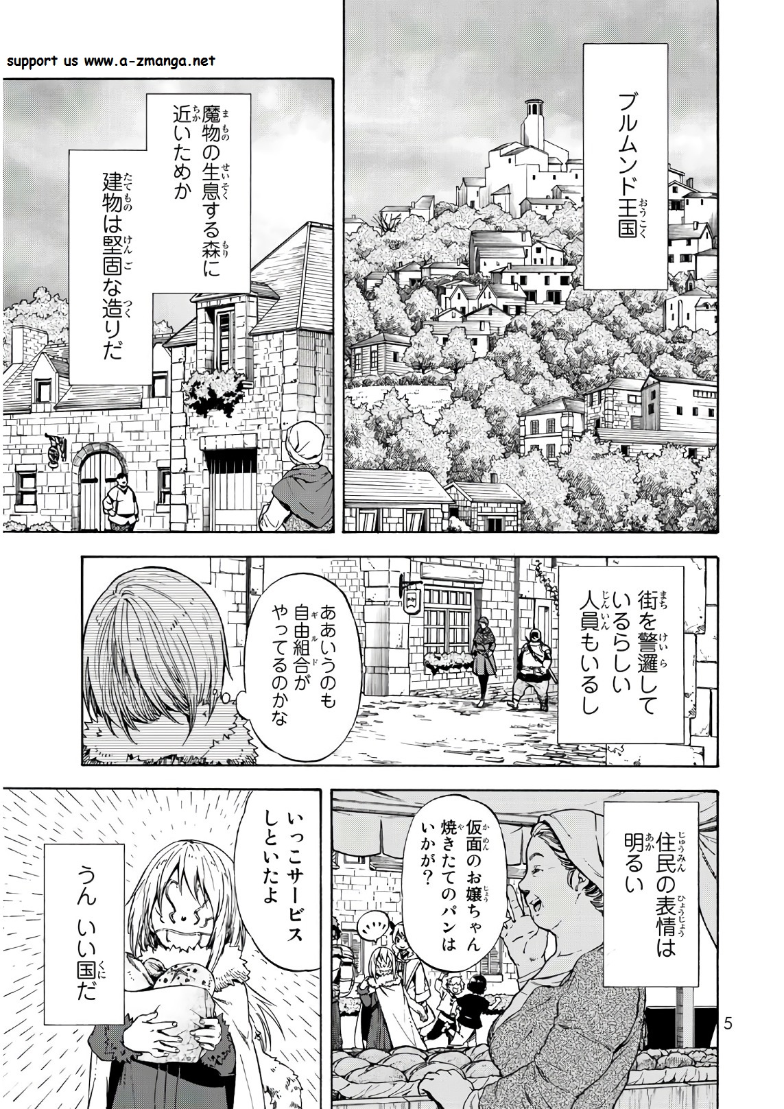転生したらスライムだった件 Chap 44 - Next Chap 45